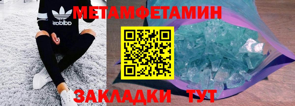 АМФ 98% Евпатория