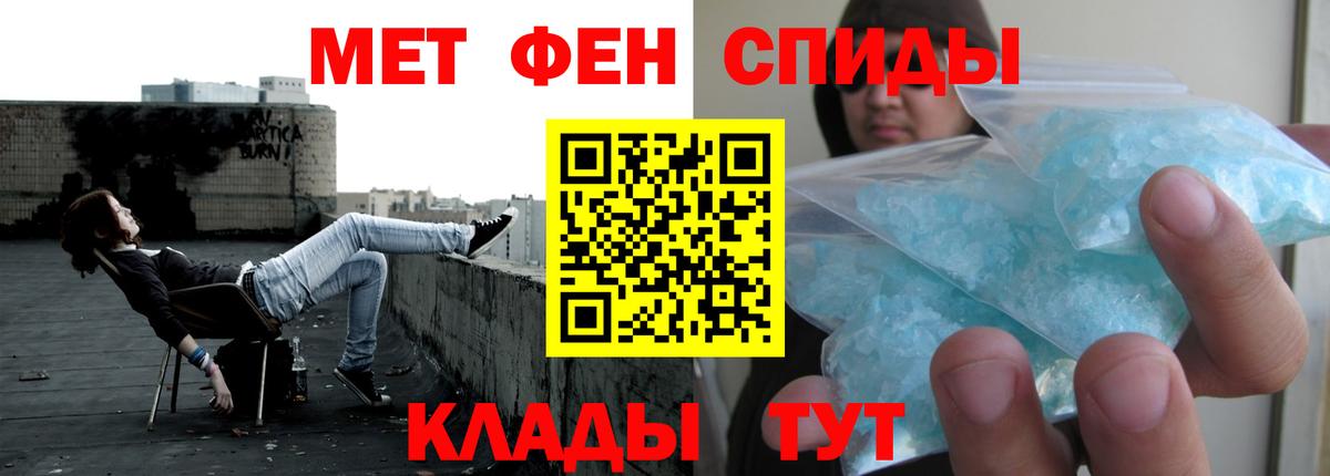 Метамфетамин  ГАШ  КОКАИН  Меф   Евпатория  Марихуана  Вход с VPN  LSD-25 