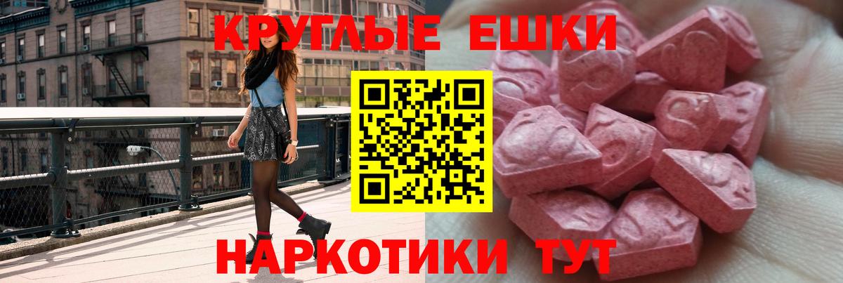 Вейп ТГК Евпатория