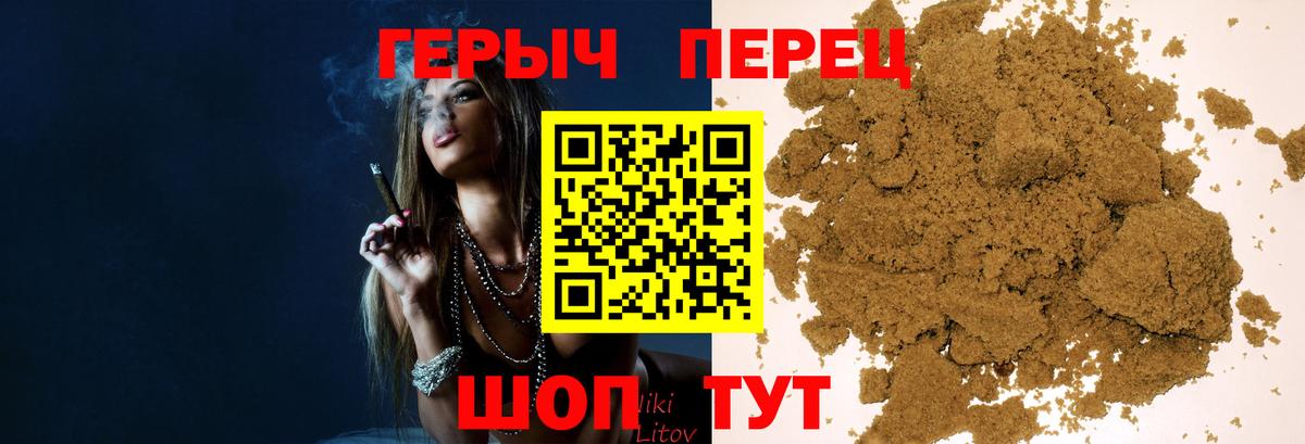 ГЕРОИН Heroin  ГЕРОИН  Евпатория  Вход с VPN 