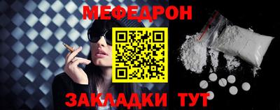соль ск Гусиноозёрск