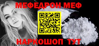 соль ск Гусь-Хрустальный