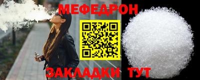 соль ск Гусь-Хрустальный