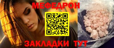 соль ск Гусь-Хрустальный