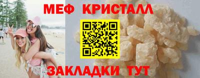 соль ск Гусиноозёрск
