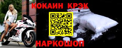 соль ск Гусь-Хрустальный