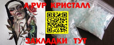 шишки Гусев