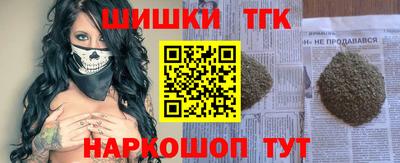 соль ск Гусь-Хрустальный