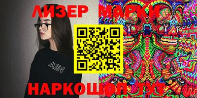 шишки Гусев