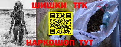 соль ск Гусь-Хрустальный