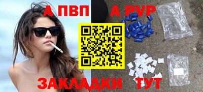 соль ск Гусиноозёрск