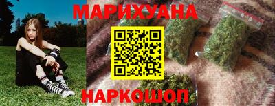 шишки Гусев