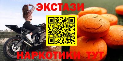 соль ск Гусиноозёрск