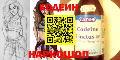 соль ск Гусиноозёрск