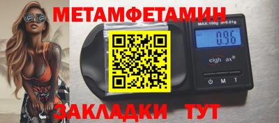 соль ск Гусиноозёрск