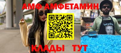 соль ск Гусь-Хрустальный