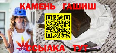 соль ск Гусиноозёрск