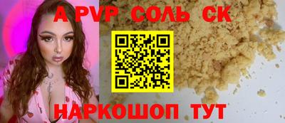 соль ск Гусиноозёрск