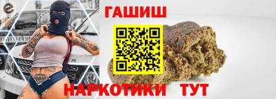 соль ск Гусь-Хрустальный