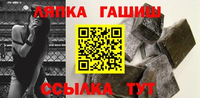 соль ск Гусь-Хрустальный