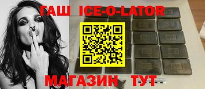 соль ск Гусь-Хрустальный