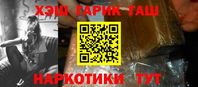 шишки Гусев