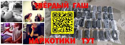 шишки Гусев