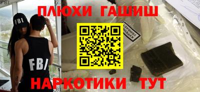 соль ск Гусь-Хрустальный