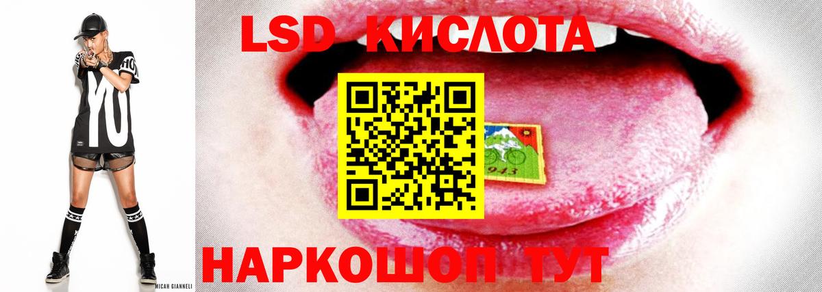 LSD-25 экстази ecstasy  Вход с VPN  Евпатория 