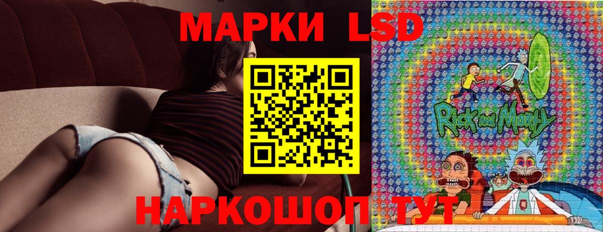 купить наркоту  Марки 25I-NBOMe 1500мкг  Вход с VPN  Евпатория 