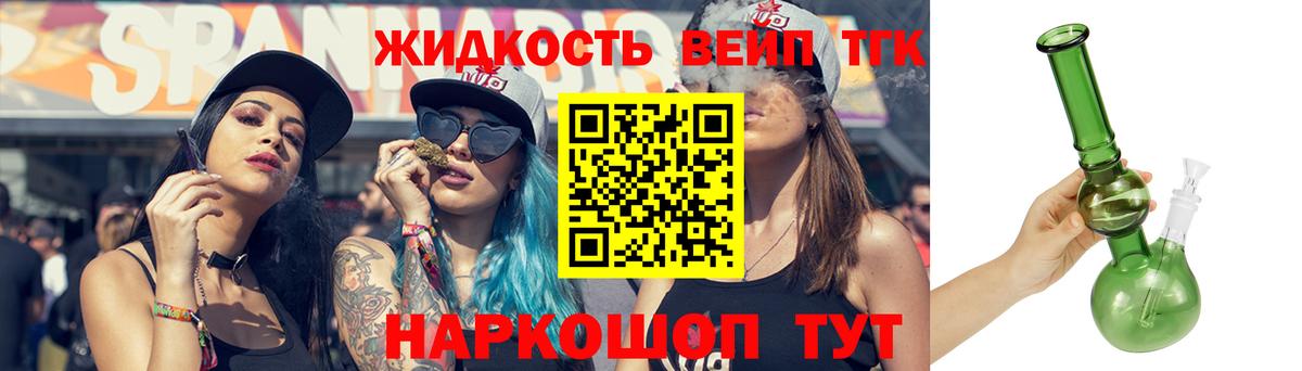 ТГК Wax  как найти закладки  Евпатория  Вход с VPN 