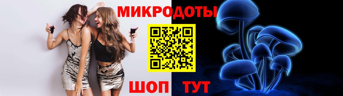 Евпатория  Псилоцибиновые грибы прущие грибы  Псилоцибиновые грибы MAGIC MUSHROOMS  Вход с VPN 