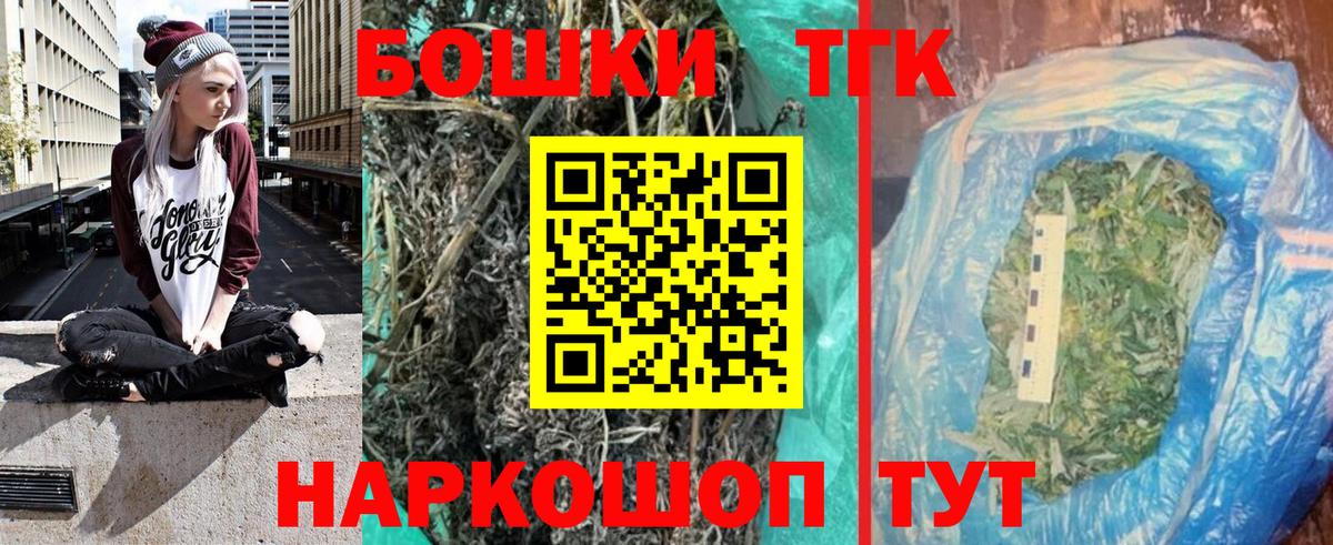Каннабис тримм Евпатория